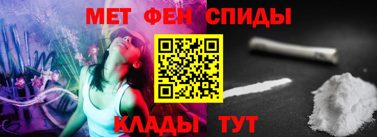 нарко площадка какой сайт  АМФЕТАМИН 98%  Амфетамин  Вход с VPN  Нововоронеж  Amphetamine 
