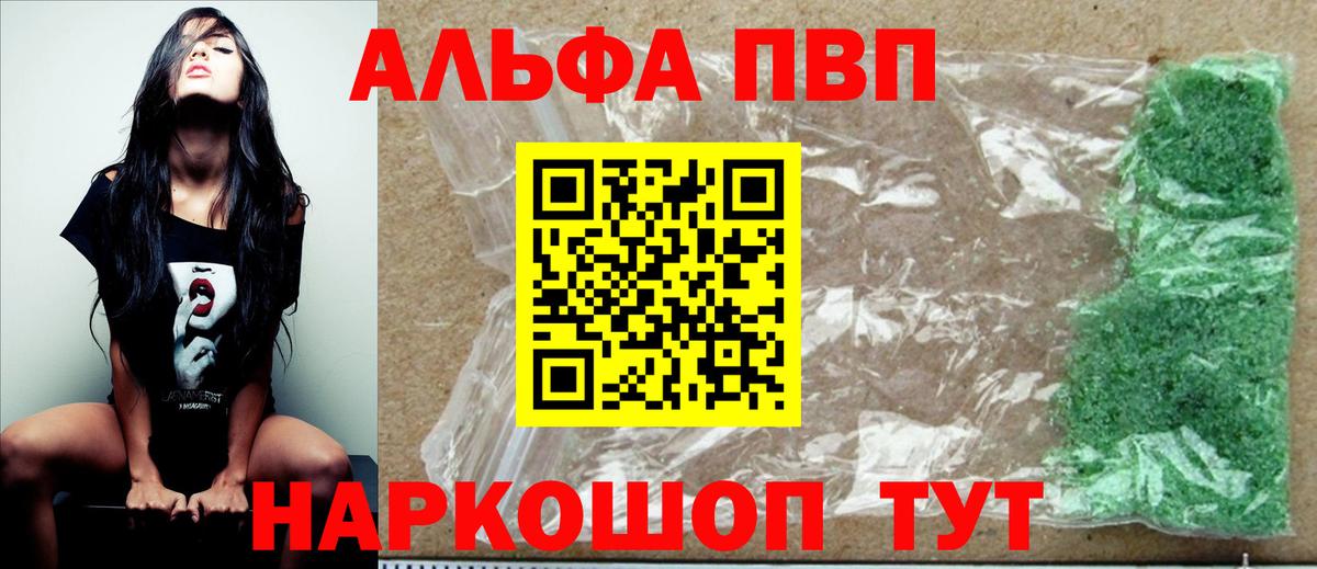 A PVP мука Нововоронеж