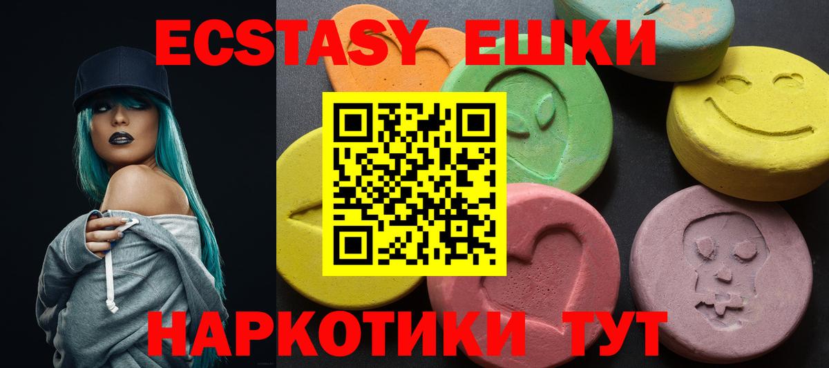 Нововоронеж  купить   Вход с VPN  Экстази ешки  ЭКСТАЗИ louis Vuitton 
