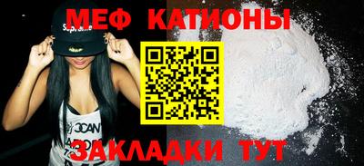 крисы Волгодонск