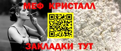 крисы Волгодонск