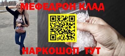 мдпв Волжск
