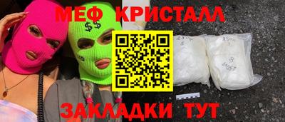 мдпв Волжск