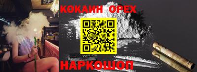 крисы Волгодонск