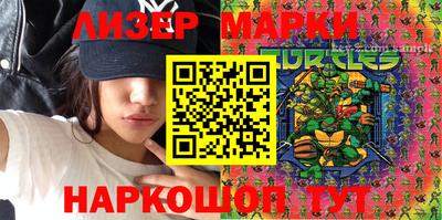 крисы Волгодонск