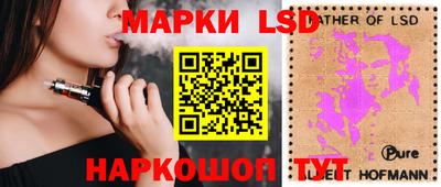крисы Волгодонск
