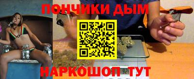 крисы Волгодонск