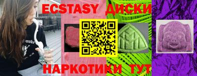 крисы Волгодонск