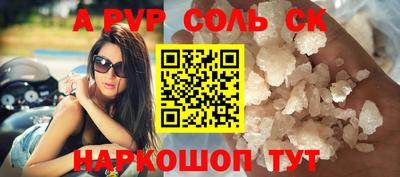 эйфоретик Гай