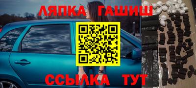 apvp Волжский