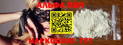 мдпв Волжск
