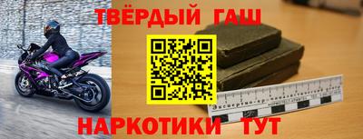 крисы Волгодонск