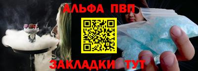 apvp Волжский