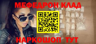 эйфоретик Гай