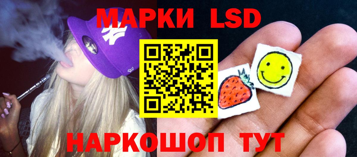 ЛСД экстази кислота Нововоронеж