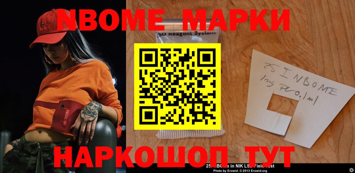 LSD-25 экстази кислота  OMG как зайти  LSD-25 экстази ecstasy  Нововоронеж  Вход с VPN 