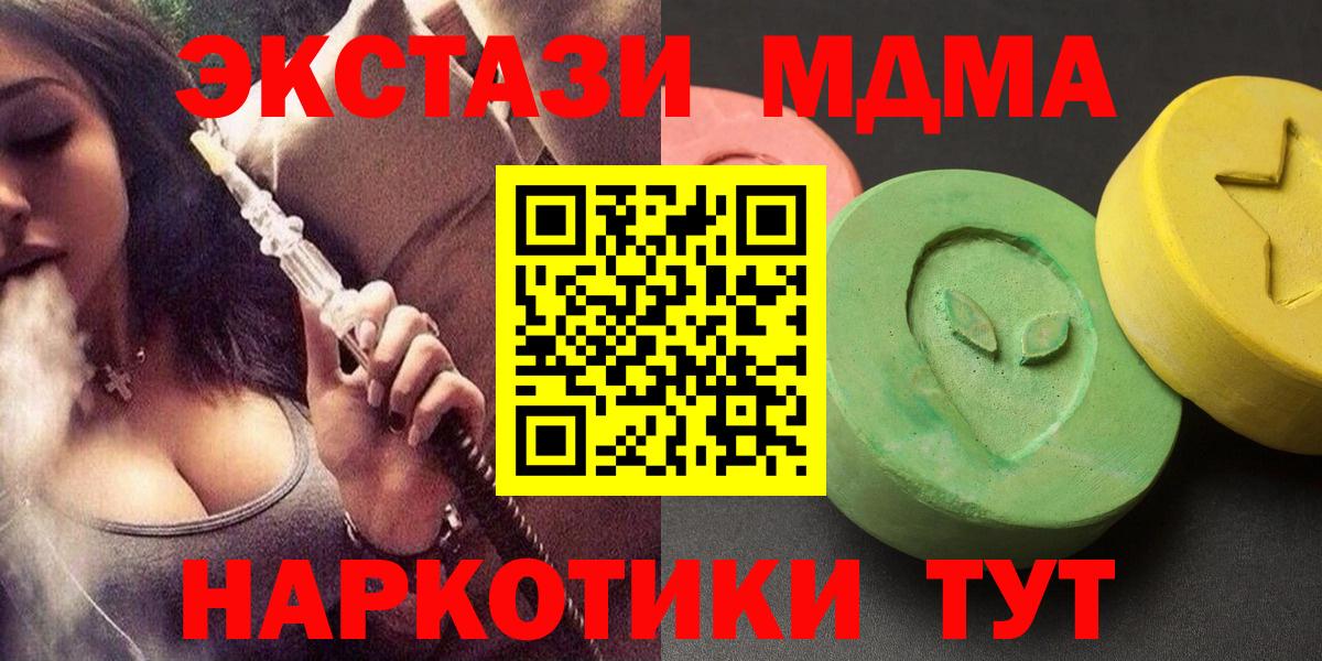 MDMA VHQ Нововоронеж